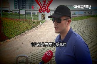 柯P開幕內湖公園　地主控市府詐騙