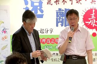食安怎麼辦？柯P撂：抓到一定幹掉！