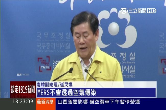 「嚴重」了！南韓宣佈防疫調至最高級