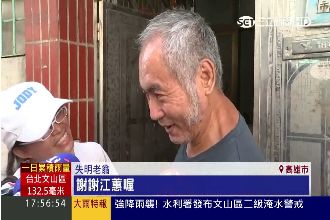 江蕙溫馨送暖　託歌迷送飲料給盲父子