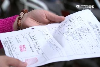 希臘騎驢摔傷　新婚妻挫傷求償無門？