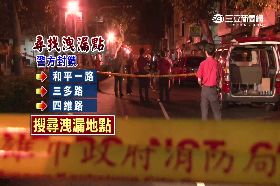 高雄瓦斯.洩0600