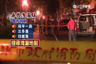 高雄驚傳不明氣體外洩　警封路防意外