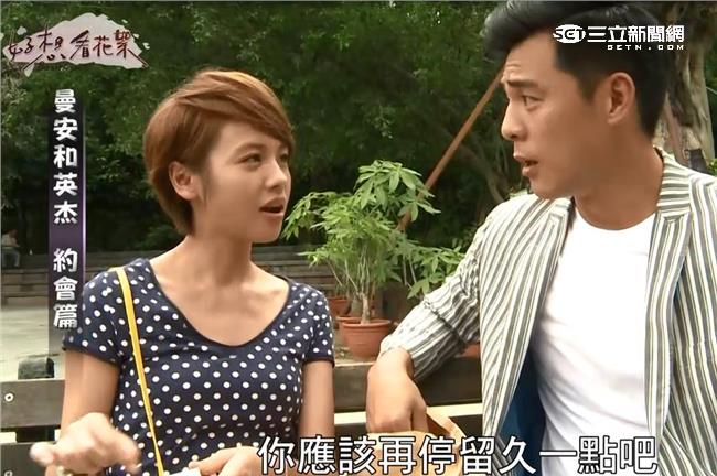 竇智孔調戲黃姵嘉「安杰戀」一秒崩壞