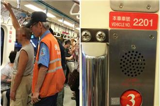 醉漢攻擊女乘客　北捷派人「陪搭車」