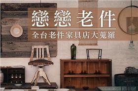 網路溫度計