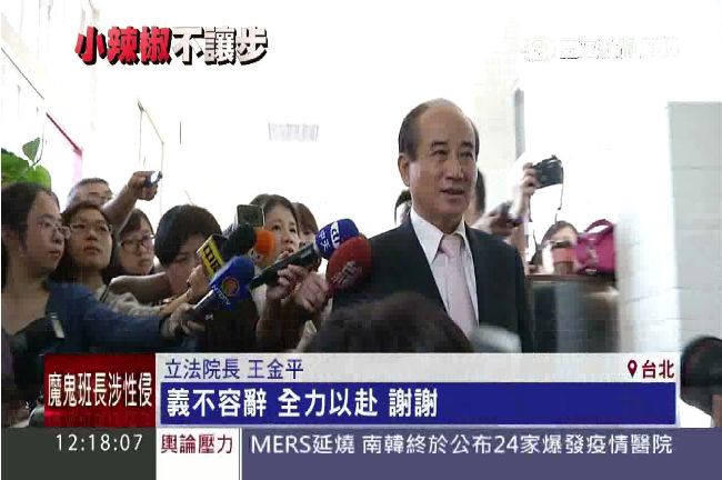 朱王結盟成形？「義不容辭」藍營內鬨