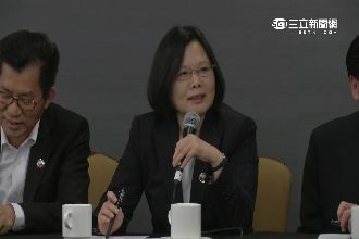 何謂「九二共識」？蔡英文：求同存異