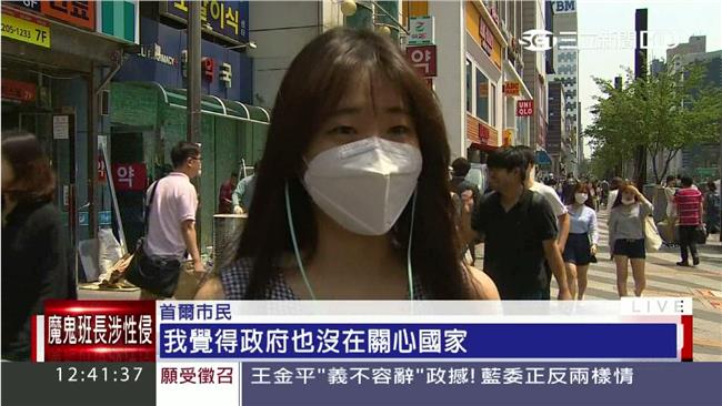 自主隔離還趴趴走　韓將手機定位追蹤