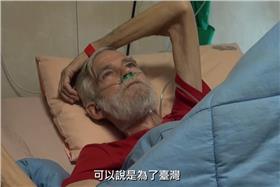 梅心怡 (公視YOUTUBE)