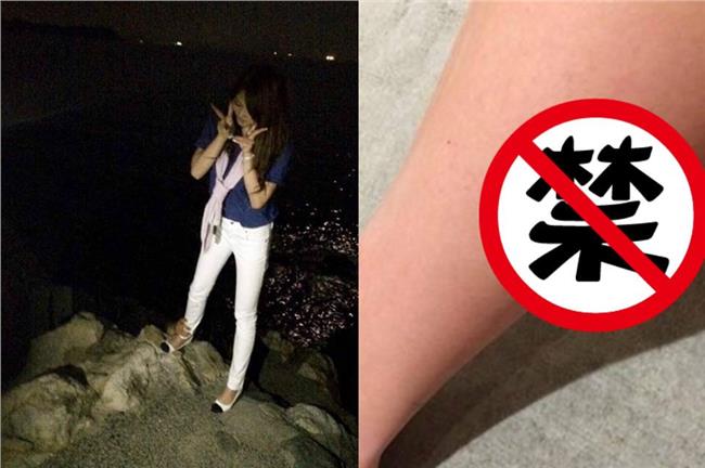 櫻花妹被「鬼手」抓腳　小腿出現傷痕