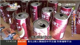 翻攝台灣亮起來