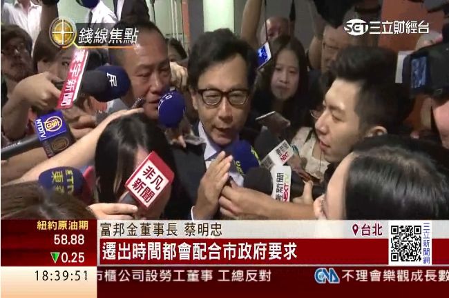 柯P爆蔡明忠失眠　陳藹玲高EQ神回