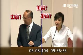 傻眼！經濟部長：微信是美國公司