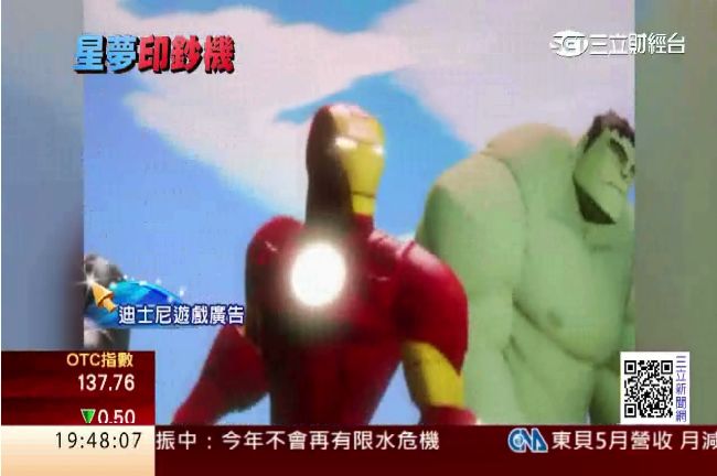 年賺10億　漫威再推鋼鐵人穿戴遊戲