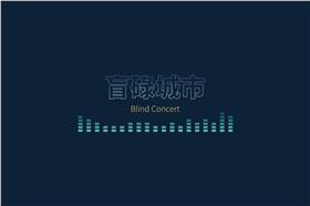 盲碌城市　圖／翻攝自《三除工作室》臉書