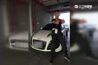 拿了錢卻沒下文！麥拉倫車主遭控騙子