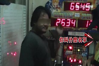 77年次長這樣！男「超齡」像大叔