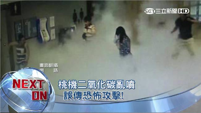 新／桃機冒濃煙　旅客驚嚇奔逃