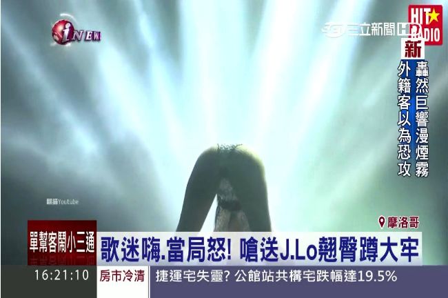 辣到坐牢？「翹臀珍」大秀電臀竟挨告