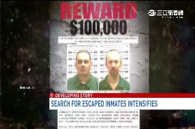 d逃獄有內鬼1600