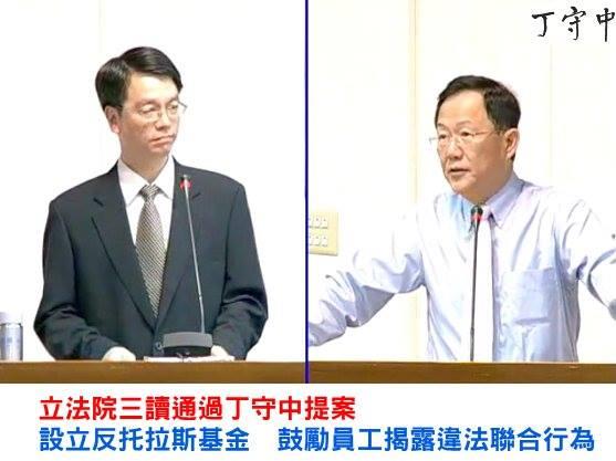 歡迎當內鬼！反壟斷　員工檢舉有錢領