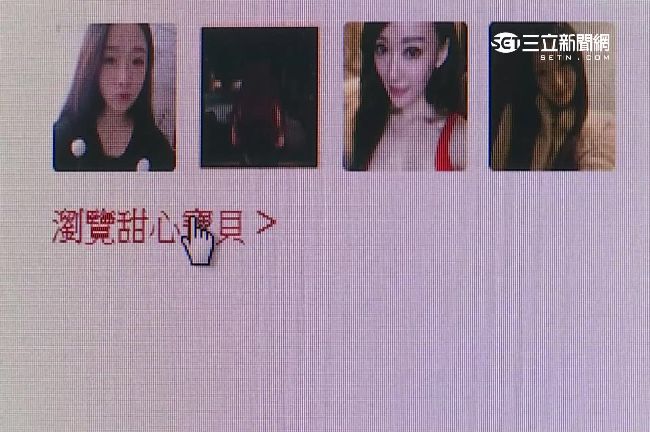 包養網進軍台灣　尺度大開、學生淪陷