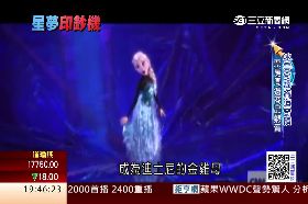 米奇翻經典 昨天u標