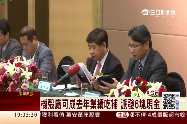 紅色供應鏈襲台廠　可成不敢大意