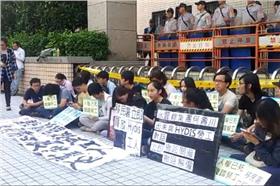 Hydis移民署前抗議記者會　圖／翻攝自《公民實況轉播組》YouTube