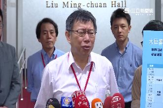 五大案交結案報告　柯：總不能查五年