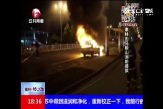 中國製小黃爆炸噴飛　網友：不意外