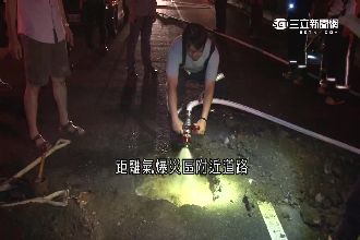 高雄氣爆噩夢再現？居民：嚇得不敢睡