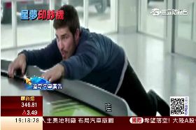 環球拼行銷 U標