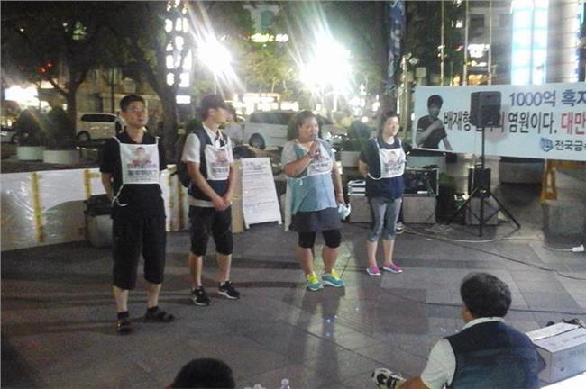 韓工人返抵首爾　控訴台灣警察暴力