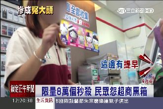 店員偷跑換精品包　顧客：當我低能？
