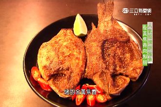碳烤胡椒魚滋味鮮美　饕客一吃就上癮