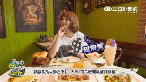 郭靜台中文青之旅　吃喝玩樂靜不來！