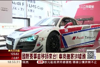 新超跑亮相！保時捷911最大對手