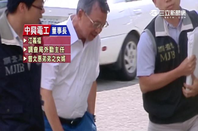 雲豹甲車案　中興電工董座5百萬交保