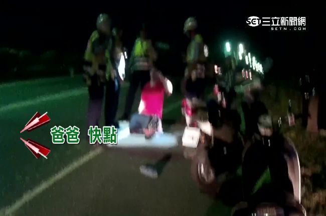 毒蟲遇警盤查心虛　大吼大叫叩父求救