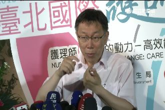 柯P血壓降了！松菸誠品願多付權利金