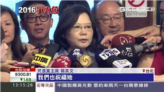 洪秀柱力拼民調　蔡英文：我們祝福她