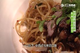 中部美食鹹豬肉義麵