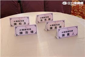 足協(朱凱弘攝影)