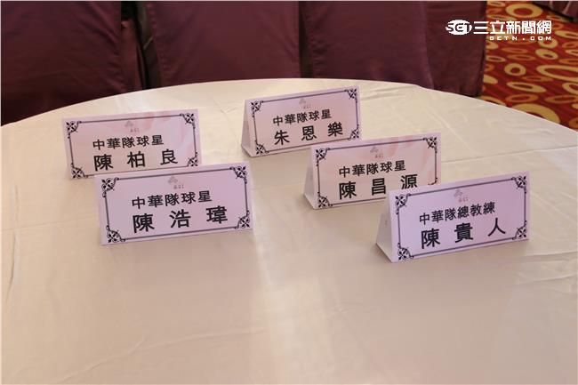 世足賽前記者會　中華球員教練拒出席