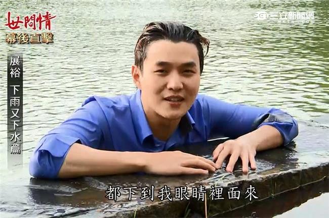 董舜豪變漸凍人　下雨落水好可憐喔！