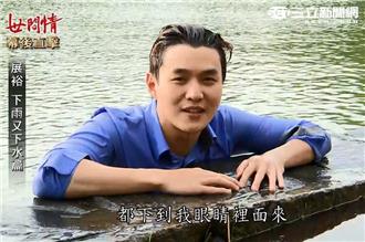 董舜豪變漸凍人　下雨落水好可憐喔！