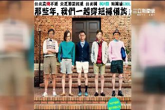 說好穿「短褲」質詢　柯P卻爽約了！