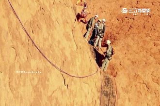 跌進澳洲巨岩隙縫　台男傷勢不樂觀